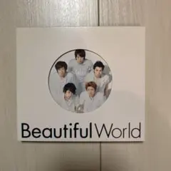 嵐　beautiful World