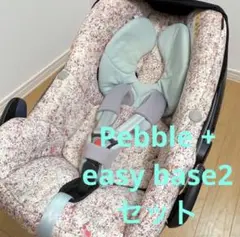 Maxi-Cosi マキシコシ ベース イージーベース2 EASY BASE2 2025年最新】マキシコシ イージーベース2の人気アイテム - メルカリ