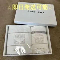 【最終値下げ】ジバンシー　未使用　タオル　 2枚セット