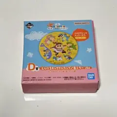 クレヨンしんちゃん 一番くじ