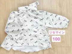 リセマイン　ウインドブレーカー　ブルゾン　バックフリル　撥水加工　リボン　100