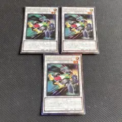 遊戯王　フォーミュラシンクロン　レリーフ　アルティメット　3枚