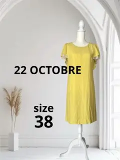 【22 OCTOBRE】イエロー シフォン　フレンチスリーブ ワンピース　M