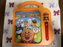 アンパンマン　ことばずかん　スーパーデラックス