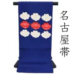 2459★ 着物・帯 ★塩瀬 9寸名古屋帯 紅白椿模様 金駒刺繍 正絹