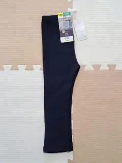 【新品、未使用】ネイビー レギンス 100cm