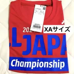 インターハイ オールジャパン 2024 ノースリーブ タンクトップ XAサイズ