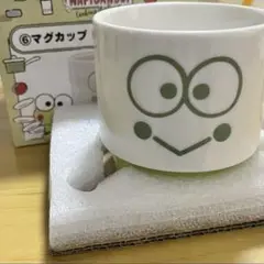 マグカップ けろけろけろっぴ