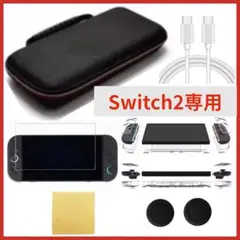 ●Switch2 スイッチ2用　カバー　ケース　セット●
