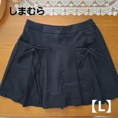 黒 スカート Lサイズ 2ポケット リボン付き