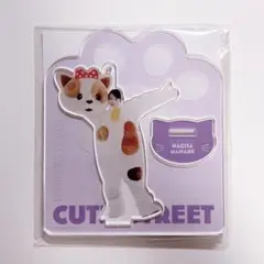 CUTIE STREET きゅーすと 真鍋凪咲 アクリルスタンド