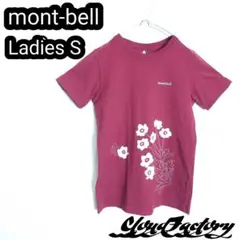 【e】モンベル コットンTシャツ レディースS ハクサンイチゲ ガーネット