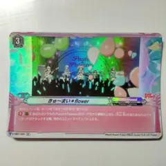 えがおのオーケストラっ！ ヴァンガード ヴァンガ Vanguard バンドリ