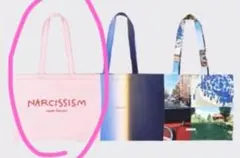 NARCISSISM バッグ(ピンク)
