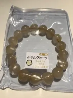 天然石 ルチルクォーツ ブレスレット