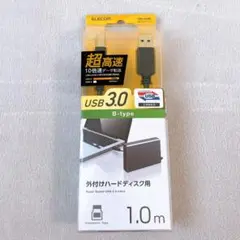 【259-9】ELECOMUSB3.0ケーブルA-Bタイプ1m 超高速伝送モデル