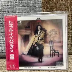 杏里／トラブル　イン　パラダイス