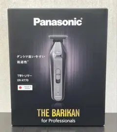 Item thumbnail for item b62beeae-bb55-4c18-b85b-30b64c697fb5