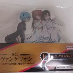 エヴァンゲリオン 一番くじ