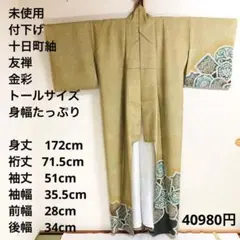 Item thumbnail for item 30e55427-1bd6-4a4a-a194-4ddce6bfd7a7