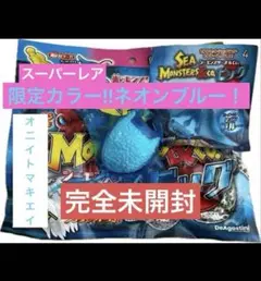 新品未開封　シーモンスターズ＆co.ビック　オニイトマキエイ　ネオンブルー　限定