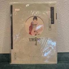 山本タカト 月の沈むまで 直筆 サイン ポスター Amazon.co.jp: 山本タカト 月の沈む 直筆サイン ポスター : おもちゃ