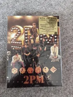 2PM『2PMOF2PM』TOUR DVD.初回生産限定盤B
