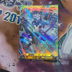 2025年最新】極光 リーフル・ロイヤーの人気アイテム - メルカリ