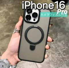 iPhone16proケース　磁器　カメラカバー付き