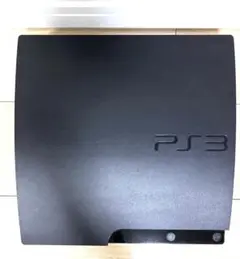 PlayStation 3 本体 ブラック