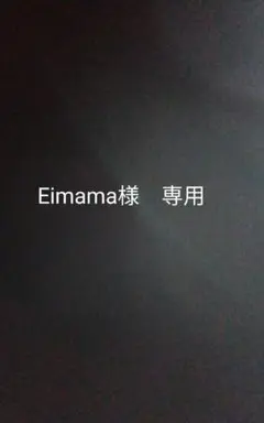 レゴ ベスパ、ミニベスパ二個セット
