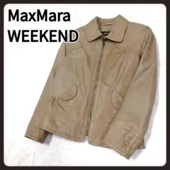 ウィークエンド マックスマーラ レザージャケット 40 本革 MaxMara