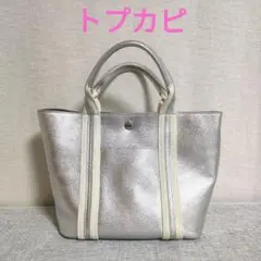 TOPKAPI TREASURE 本革 シルバー トート 2WAYバッグ