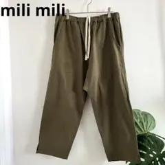 【mili mili】サルエルパンツ 綿100% L ワイドパンツ カーキ