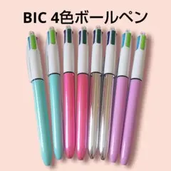 BIC 4色 ボールペン 新品
