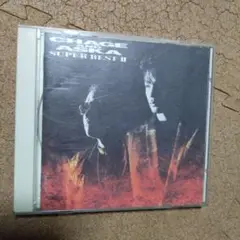 CHAGE & ASKA 　SUPER BEST II