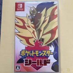 ポケットモンスター シールド Nintendo Switch