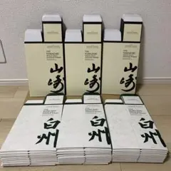 サントリーウィスキー 山崎30枚 白州30枚 カートン60枚セット