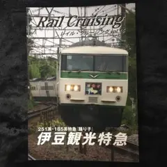 Item thumbnail for item 60809072-c723-45cb-843f-ea4f0109440f