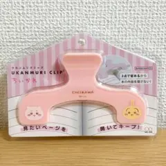 Item thumbnail for item f36729d8-360a-4d19-89a6-7b34c488cca9