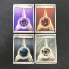 ビクティニ争奪戦 プロモ 基本エネルギー