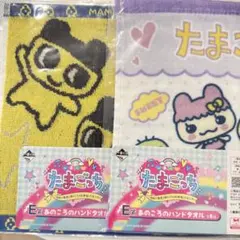 たまごっち　一番くじ　E賞
