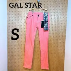 新品【GAL STAR】ストレッチデニム サーモンピンク ローライズスキニー