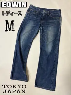 大人気EDWINレディースエドウィン5533L 牛革濃紺 日本製 M WOMEN
