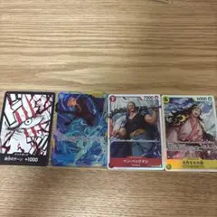 ワンピースカード　4枚セット　SR ドンカード