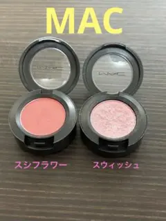 MAC（マック）★スモールアイシャドウセット