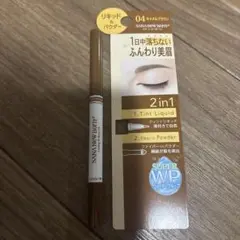 2in1 アイブロウペンシル 04 キャラメルブラウンお値下げ