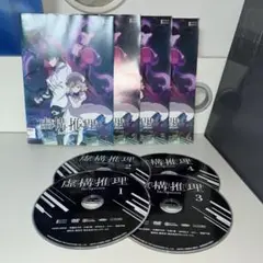 レンタル落ち　DVD 虚構推理　全4巻