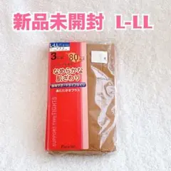 【新品】Pariche パリシェ 厚地サポートタイツ3足組 ハニーアーモンド