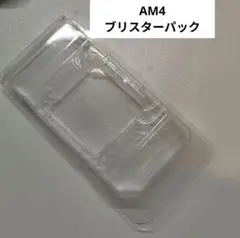 CPU シェルケース ブリスターパック am4